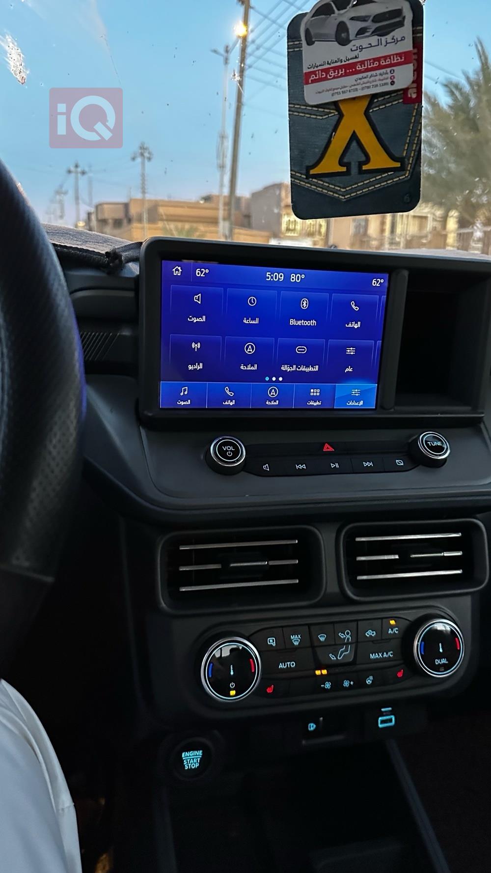 فورد مافريك